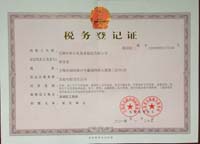 ���յ�ӛ�C����